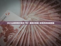 结婚登记查询 